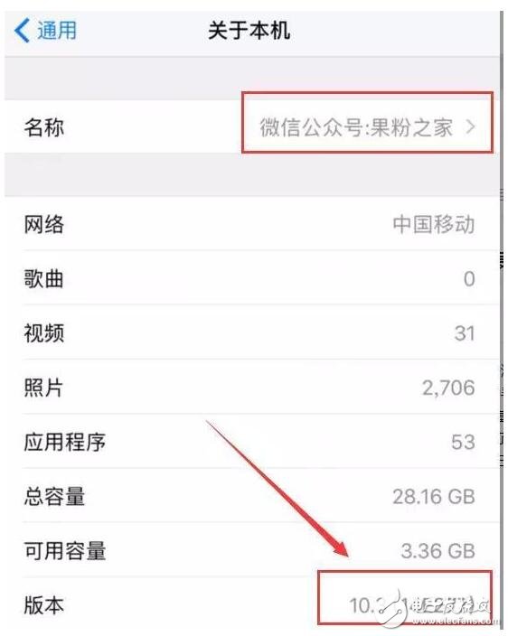IOS10.3正式版發布，更新有驚喜