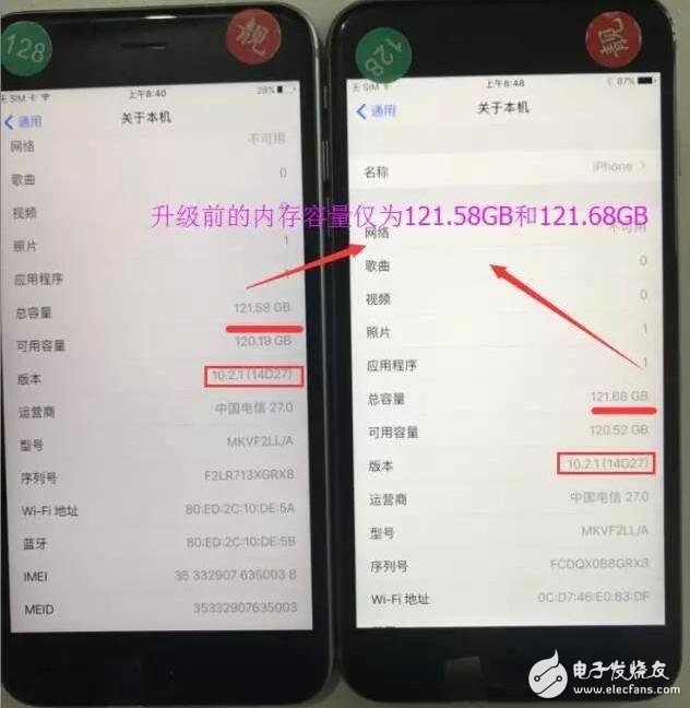 IOS10.3正式版發布，更新有驚喜