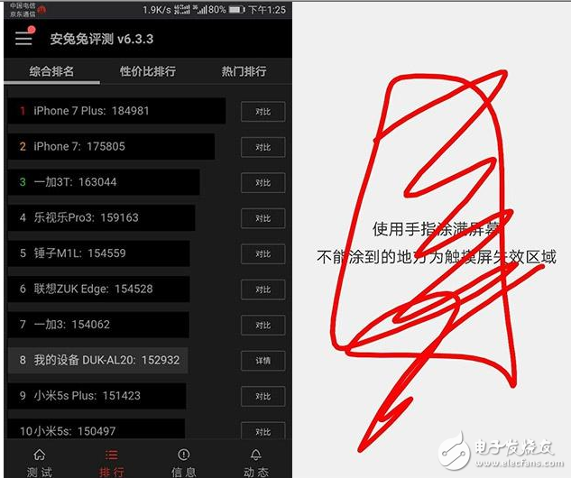 華為榮耀V9怎么樣？榮耀V9再次升級(jí) EMUI5.1帶來(lái)更多新功能