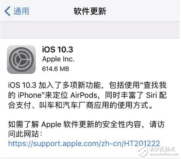 今日蘋果更新正式版iOS10.3！流暢度不錯(cuò)