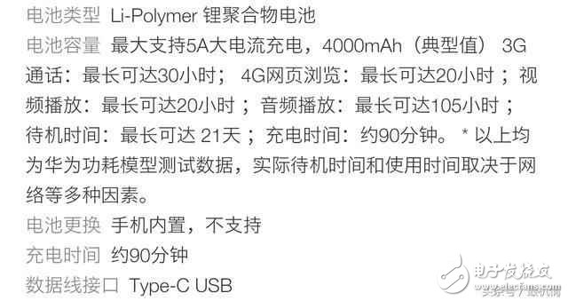 名副其實的三萊卡手機。