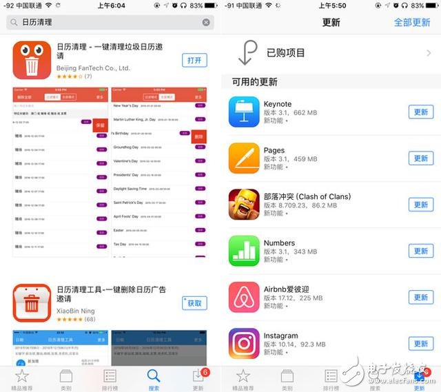 iOS10.3評測:更聰明的Siri+更完善的Carplay+更安全的數據存儲
