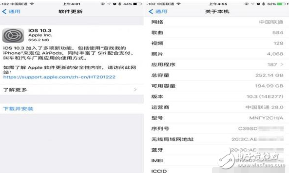 ios10.3什么時(shí)候出？ios10.3最新消息：ios10.3更新：特色大匯總，有沒有你不知道的！