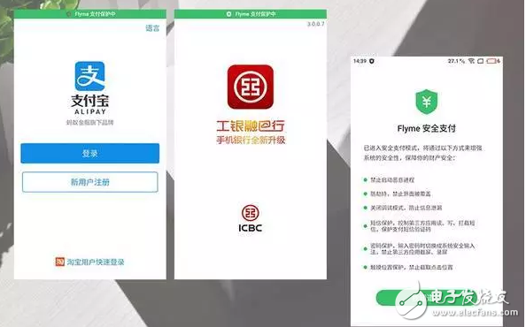 魅藍5S上的Flyme6新功能實際體驗如何？