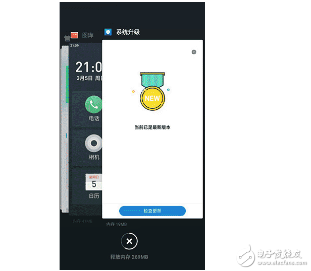 魅藍5S上的Flyme6新功能實際體驗如何？