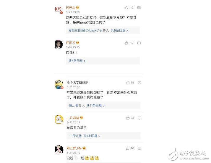 我不買紅色版iPhone7/7Plus的幾個(gè)理由：玩套路的蘋果，這次絕對(duì)不是因?yàn)楦F！