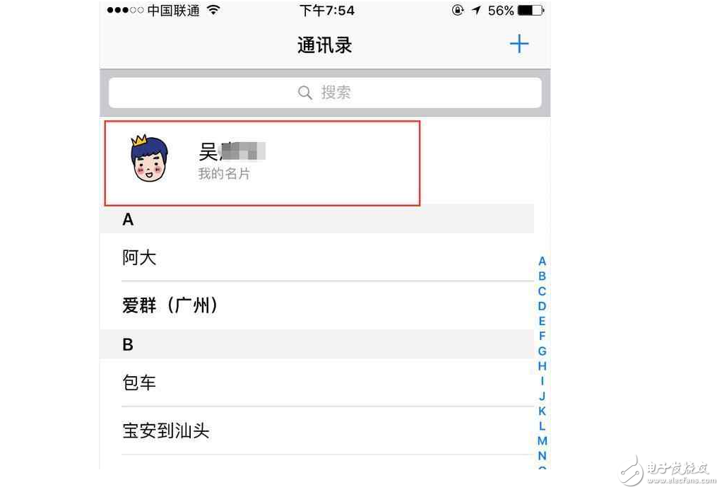 蘋果iOS10.3正式版有什么變化？還不快用你的小iPhone升級試試！