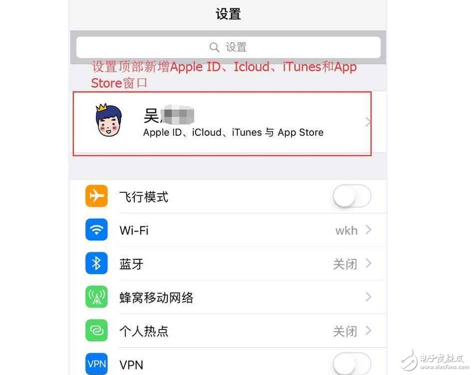 蘋果iOS10.3正式版有什么變化？還不快用你的小iPhone升級試試！
