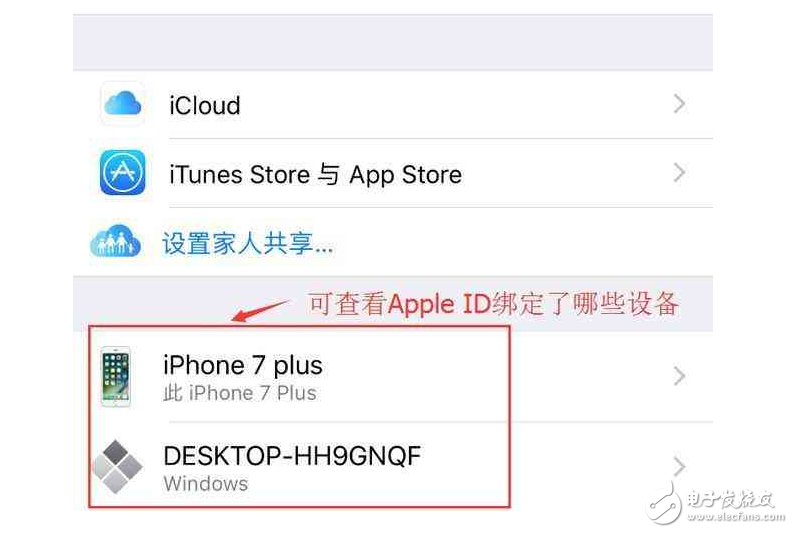 蘋果iOS10.3正式版有什么變化？還不快用你的小iPhone升級試試！