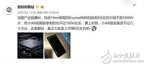小米6什么時(shí)候發(fā)售？小米6配置全面大曝，超高性價(jià)比，驍龍835+虹膜識別+雙攝超聲波超聲波指紋