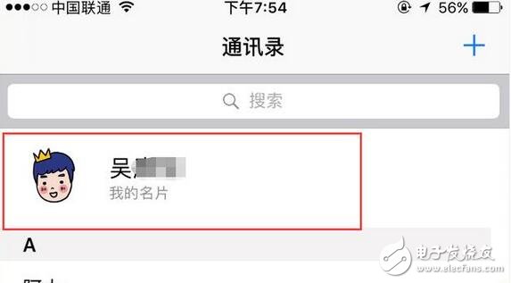 ios系統在經歷了幾趟beta測試版之后,今天終于放出了正式版IOS 10.3系統,Phone用戶可以在線下載升級固件,那ios10.3除了介紹的更新內容之外,還有什么不同呢?