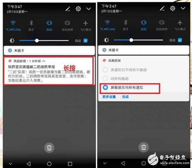 榮耀8青春版測評：榮耀8青春版隱藏著這些玩機技能,你心動嗎？