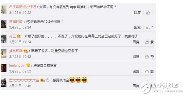 iOS10.3正式版蘋果用戶好評，此刻縱享絲滑流暢不卡頓