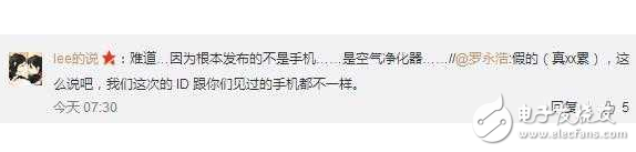 錘子T3/T3X諜照曝光：羅永浩又雙叒叕辟謠！網(wǎng)友回復(fù)腦洞清奇