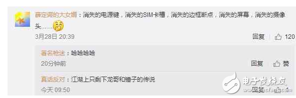 錘子T3/T3X諜照曝光：羅永浩又雙叒叕辟謠！網(wǎng)友回復(fù)腦洞清奇
