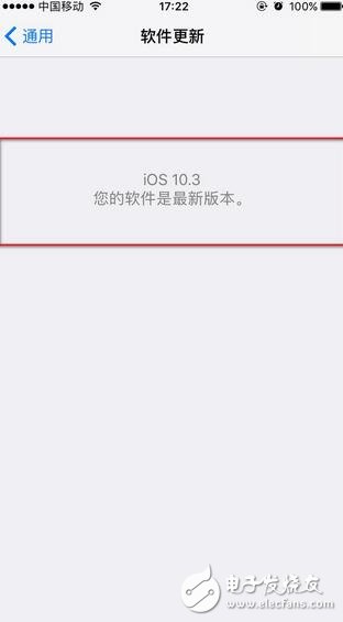 ios10.3更新后信息打不開，閃退？教你一招解決
