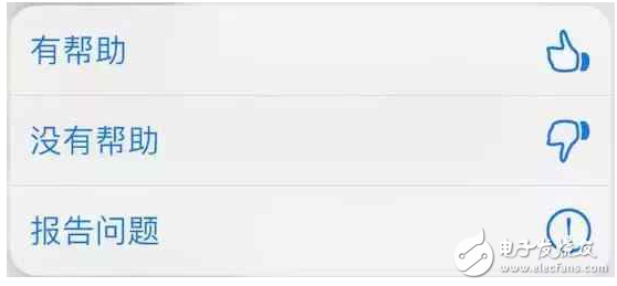 iOS10.3增加微信功能，iOS10.3.2公測版修復(fù)bug、提高系統(tǒng)穩(wěn)定性！iOS11騰出2G內(nèi)存，iOS10.2越獄帶來何等驚喜？