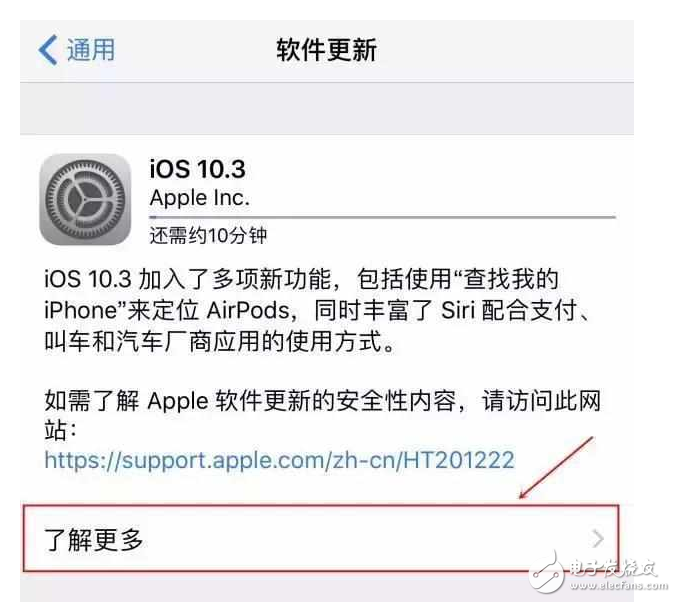 iOS10.3增加微信功能，iOS10.3.2公測版修復(fù)bug、提高系統(tǒng)穩(wěn)定性！iOS11騰出2G內(nèi)存，iOS10.2越獄帶來何等驚喜？