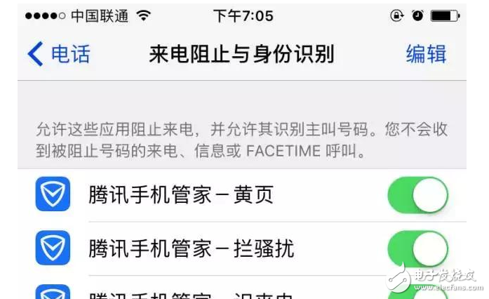 iOS10.3增加微信功能，iOS10.3.2公測版修復(fù)bug、提高系統(tǒng)穩(wěn)定性！iOS11騰出2G內(nèi)存，iOS10.2越獄帶來何等驚喜？