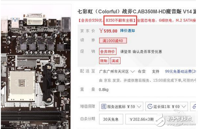 　AMD已經發布了新一代CPU Ryzen銳龍，硬件之強大顛覆了人們對AMD的印象。不過，這次的Ryzen銳龍這么好的硬件，似乎是有點被軟件給坑了，不少朋友興沖沖地買了Ryzen銳龍平臺回家裝機，裝好了發現機器直接就點不亮，翻車了！為什么會變成這樣子呢？第一次買了性能強勁的AMD CPU，第一次嘗試自己組裝機器，兩家快樂的事情重疊在一起，本該享受到更多DIY帶來的樂趣，享用廉價8C16T的美夢本已觸手可及……但是，為什么會變成這樣子呢？這里的鍋，很大一部分要BIOS去背。