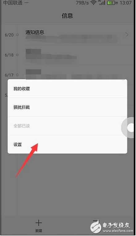 華為從做手機(jī)開始,就一直是一家注重硬件語(yǔ)言的廠商。它跟三星很像,都一直十分注重產(chǎn)品的外觀以及硬件上的設(shè)計(jì),而系統(tǒng)和軟件一直是它們的軟肋。不過近幾年隨著行業(yè)的競(jìng)爭(zhēng)以及消費(fèi)者的需求提升,華為和三星在系統(tǒng)上也加大了功夫。從EMUI4.0開始,華為的系統(tǒng)無(wú)論在界面、穩(wěn)定性以及功能上,都有著質(zhì)的飛躍。而在最新推出的EMUI5.0上,有了更高的提升。