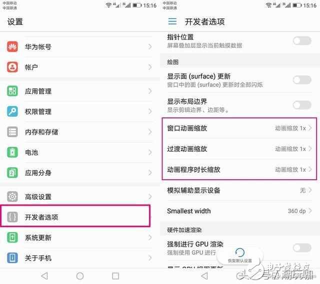 華為榮耀8手機(jī)卡頓？簡(jiǎn)單幾招，瞬間不卡