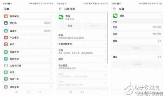華為榮耀8手機(jī)卡頓？簡(jiǎn)單幾招，瞬間不卡