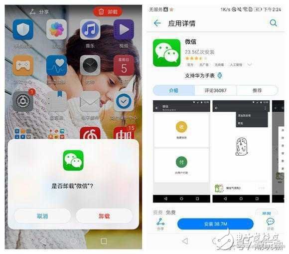 華為榮耀8手機(jī)卡頓？簡(jiǎn)單幾招，瞬間不卡