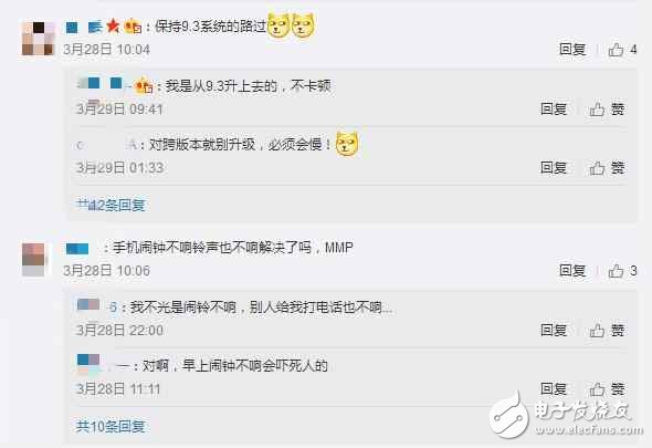 iOS10.3沒(méi)有那么好？果粉升級(jí)后依然吐槽
