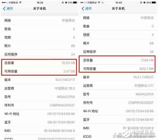 蘋果推送的iOS10.3系統到底值得更新嗎？