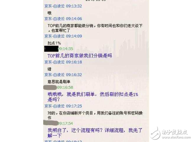 京東紅色iPhone7/7Plus預約數爆棚、手機銷售份額占優全因為它