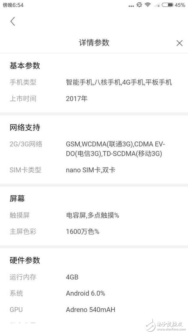 小米6或被爆了個精光，高通835處理器5.7寸2K屏雙攝
