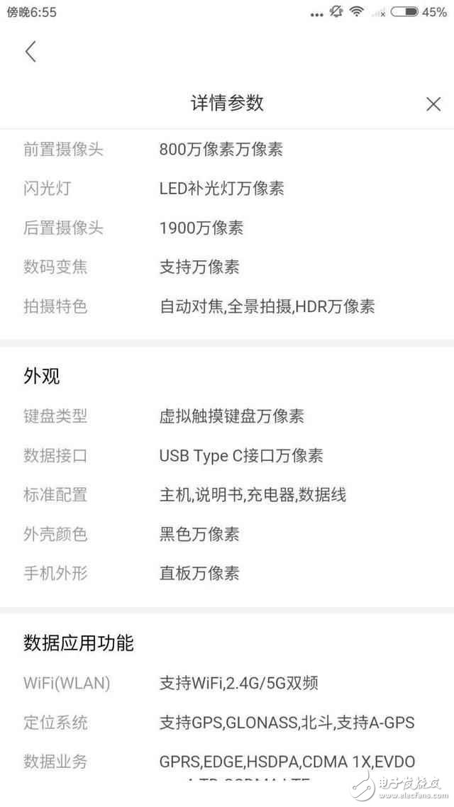 小米6或被爆了個精光，高通835處理器5.7寸2K屏雙攝