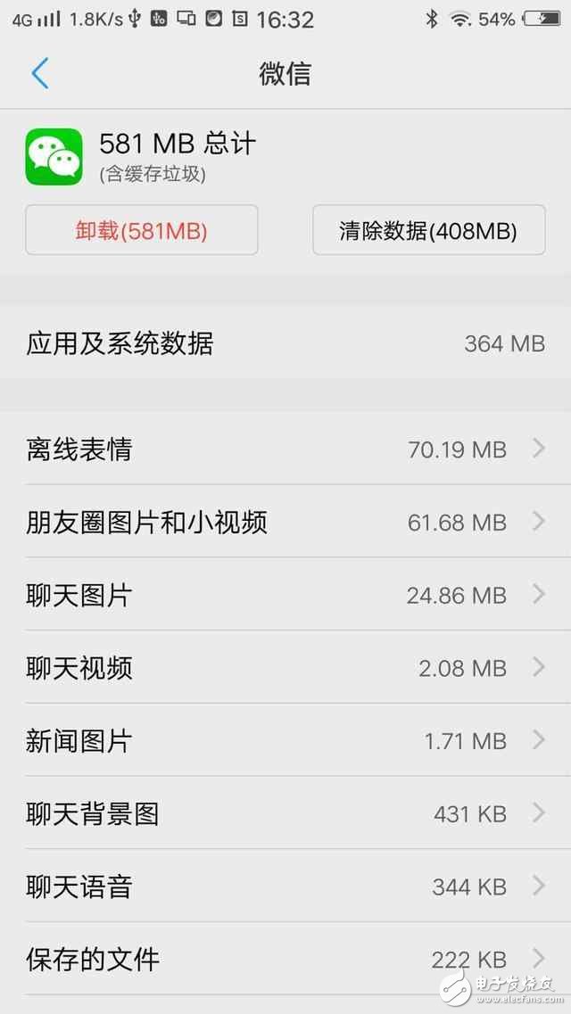 iOS10.3.1忽然來襲！然而這些功能vivo早有了