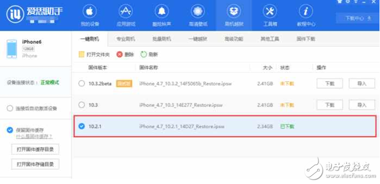iOS10.3現Wi-Fi漏洞，iOS10.3.1速來救場！iOS10.3降級到iOS10.2.1的教程奉上，可生可降！