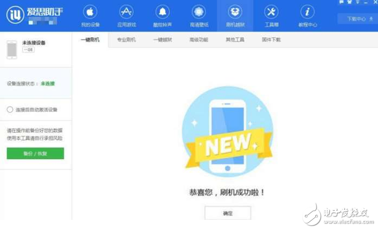 iOS10.3現Wi-Fi漏洞，iOS10.3.1速來救場！iOS10.3降級到iOS10.2.1的教程奉上，可生可降！