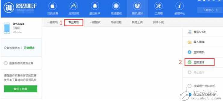 iOS10.3現Wi-Fi漏洞，iOS10.3.1速來救場！iOS10.3降級到iOS10.2.1的教程奉上，可生可降！