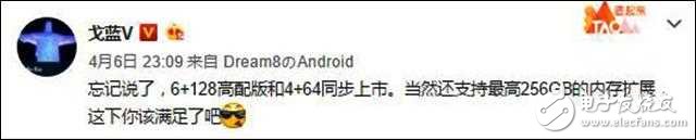 128GB皇帝版三星S8同步上市，價(jià)格有驚喜？