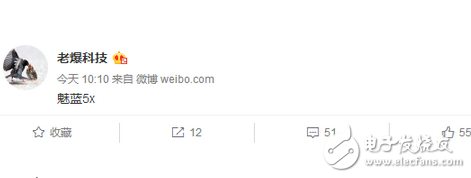 3月未發新機的魅族，4月又來了，工信部魅族魅藍5X現身！