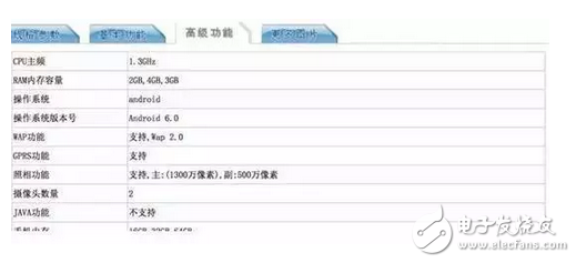 3月未發新機的魅族，4月又來了，工信部魅族魅藍5X現身！