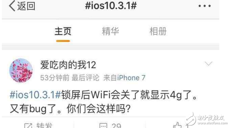 蘋果用戶先等等別升級iOS10.3.1，iPhone更新依然有問題如何解決？