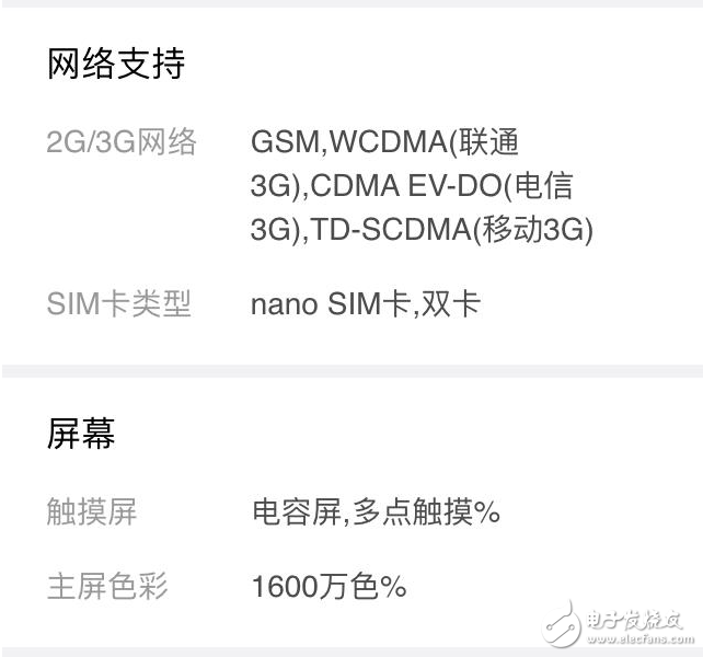 某爆料人士透露，小米6的指紋不是超聲波，但是沒有放棄隱藏式指紋，類似于華為P10，小米6將會(huì)是電容隱藏式指紋，速度體驗(yàn)更好。