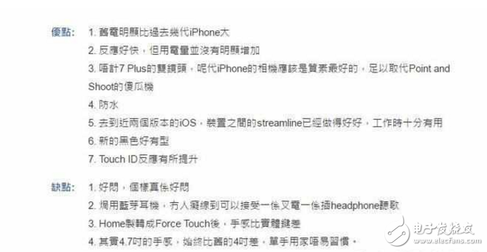 紅色iPhone7/7Plus值得入手嗎？先看看果粉們的上手體驗(yàn)吧