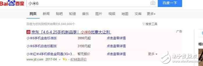 小米6價格配置外觀全曝光，你還期待小米6帶來什么驚喜？