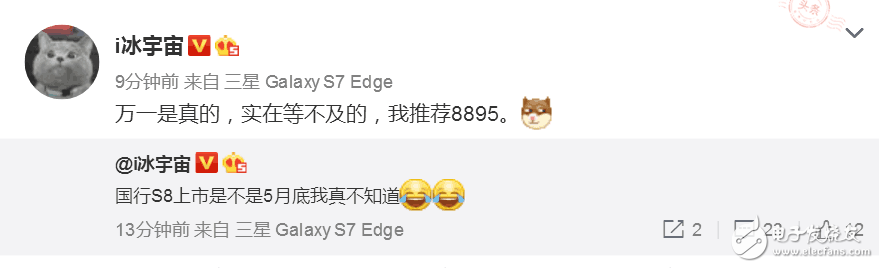 三星S8國行版推遲到5月底，小米你就偷著樂吧！