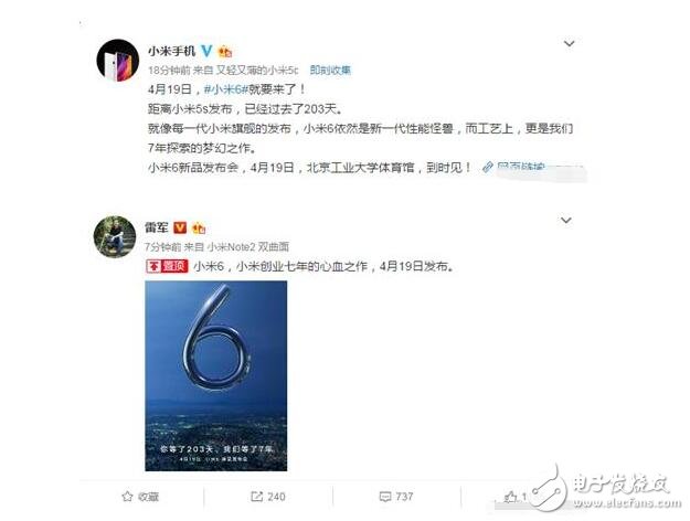 小米6最新消息：小米6即將發(fā)布，不止小米6發(fā)布會的時(shí)間、地點(diǎn)，你可以知道更多