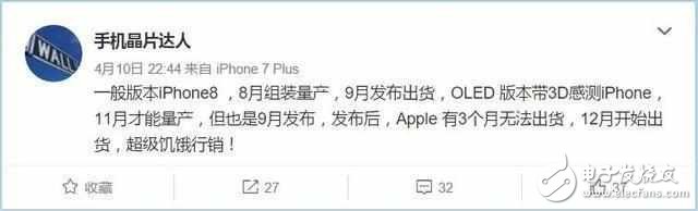 iphone8最新消息：iphone8外觀曝光，雙攝亮眼，與S8開(kāi)掛！