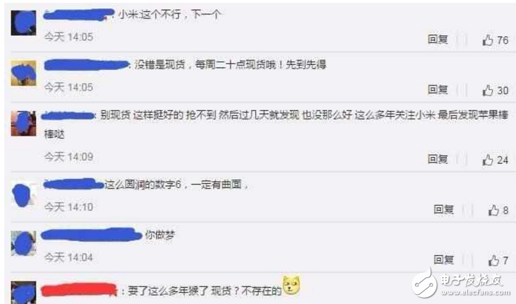 小米6定4.19發布！雷軍：小米6，你等了203天，我們等了7年，售價2199元起，這次不耍猴