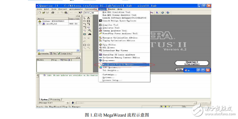 FPGA內部時鐘處理的常見設計方法