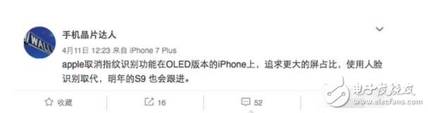 iphone8什么時(shí)候上市？iphone8最新消息：iPhone 8或?qū)⑷∠讣y識別，啟用人臉識別？